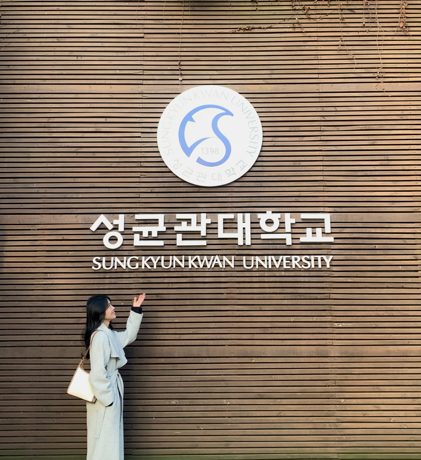 Huyền My hiện đang theo học ngành Nghiên cứu ngôn ngữ Hàn, hệ Thạc sĩ tại trường. (Ảnh: NVCC)