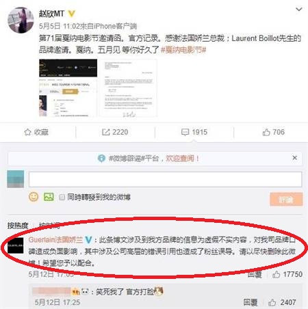 Mỹ nhân ‘hở ngực’ Trung Quốc dính phốt giả giấy mời đến Cannes ảnh 9