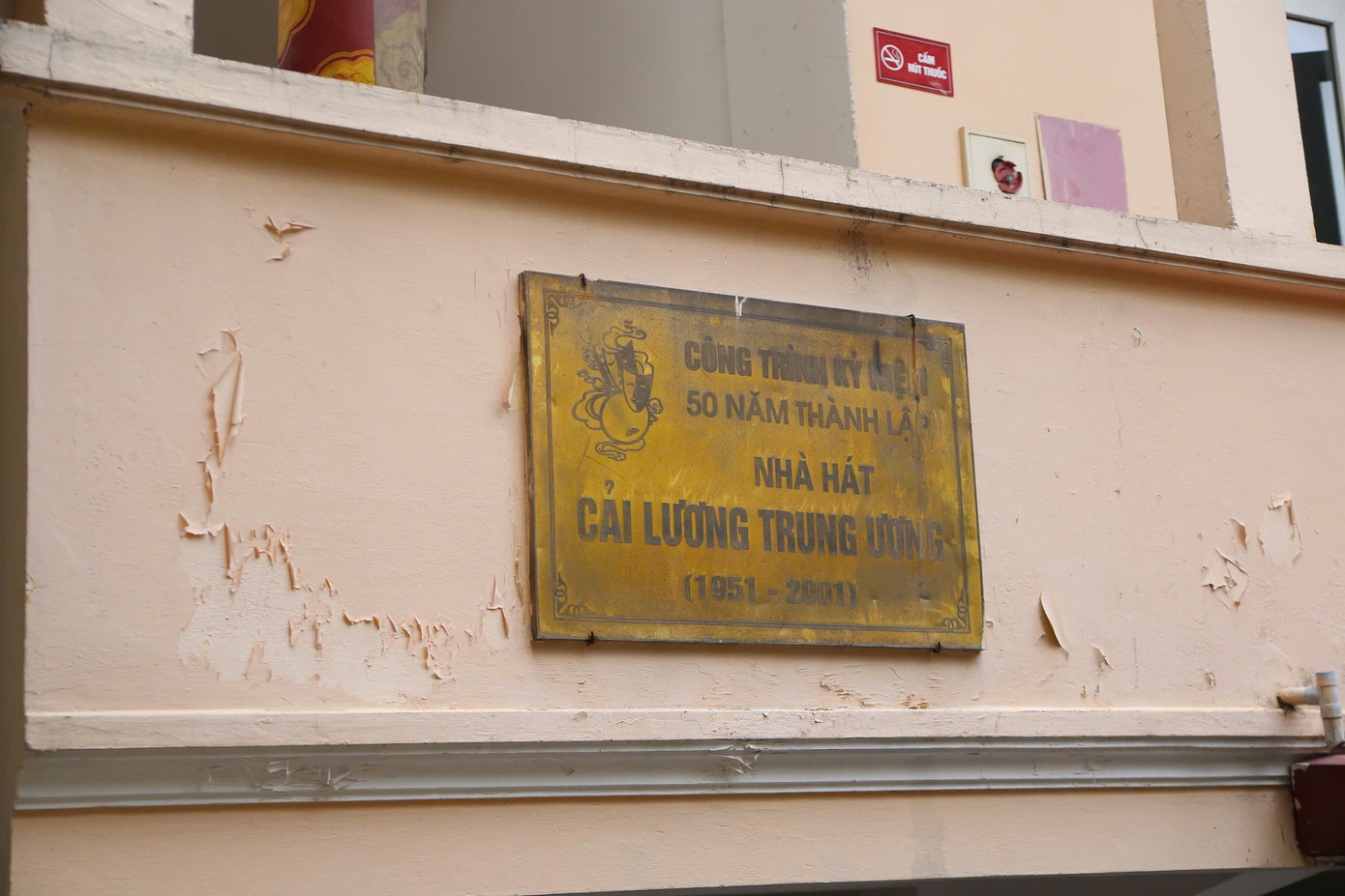 Nhà hát Cải lương Việt Nam, Nhà hát Chèo Việt Nam, Nhà hát Tuồng Việt Nam sẽ hợp nhất thành Nhà hát Sân khấu truyền thống quốc gia Việt Nam trước 1/8.