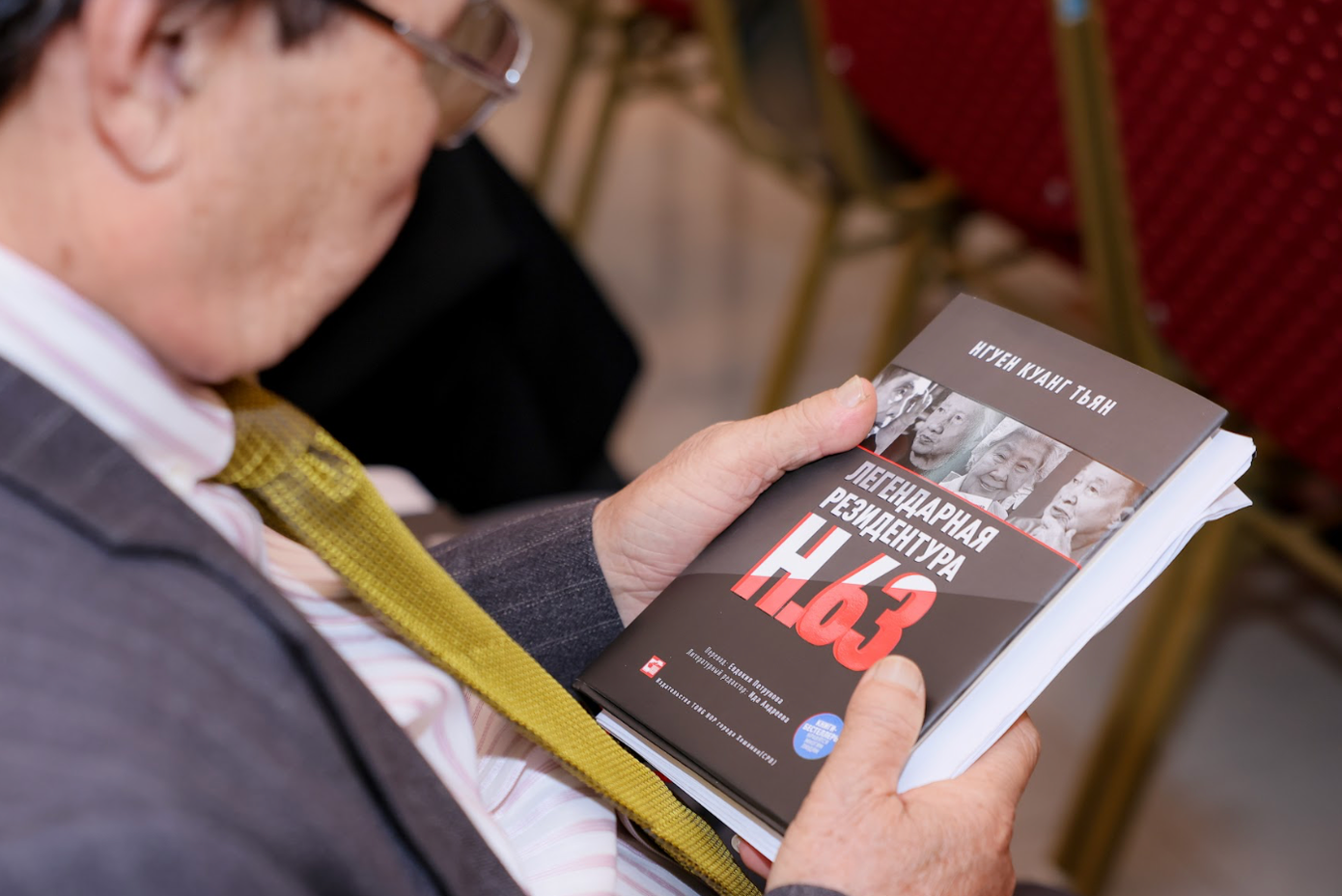 Cuốn sách Kể chuyện cụm tình báo H.63 anh hùng có phiên bản tiếng Việt và tiếng Nga. Cuốn sách Kể chuyện cụm tình báo H.63 anh hùng có phiên bản tiếng Việt và tiếng Nga.