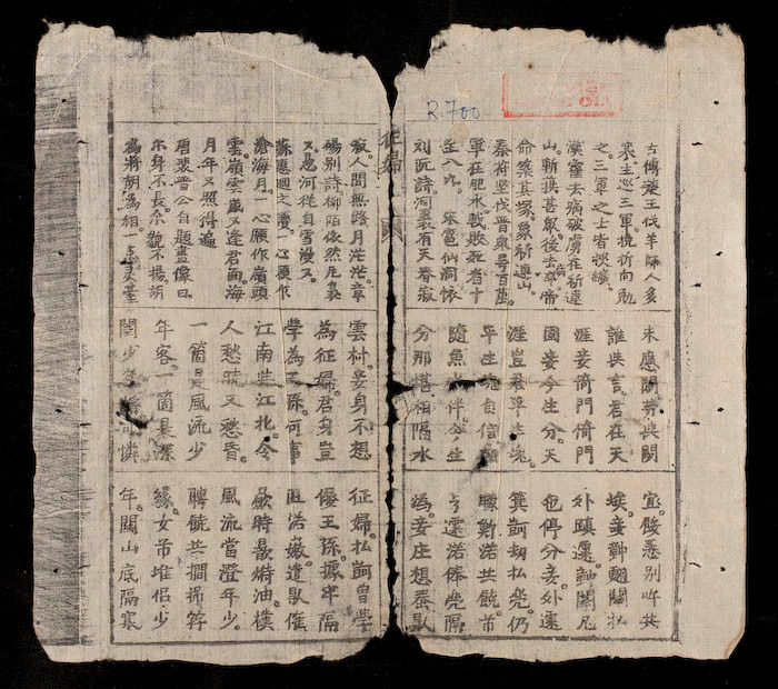 Viện Nghiên cứu Hán Nôm khẳng định việc thất lạc và hư hại tài liệu là tổn thất lớn.