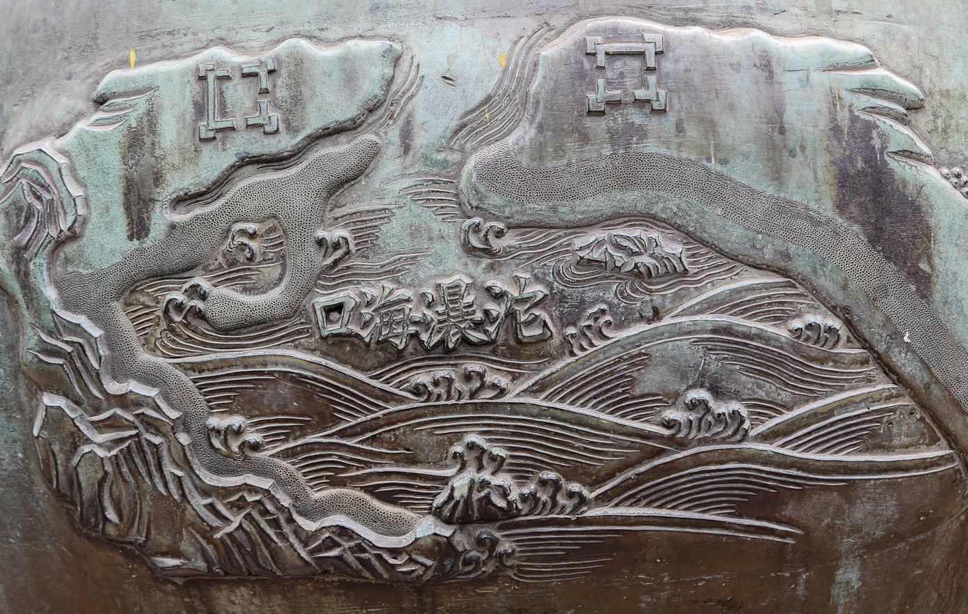 Các bản đúc nổi trên chín đỉnh đồng đảm bảo tính nguyên vẹn, là “nhân chứng” lịch sử chứng kiến sự thăng trầm của triều đại.