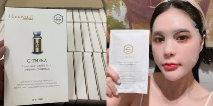 Mặt nạ do Đoàn Di Băng quảng cáo bị thu hồi. Mặt nạ do Đoàn Di Băng quảng cáo bị thu hồi.