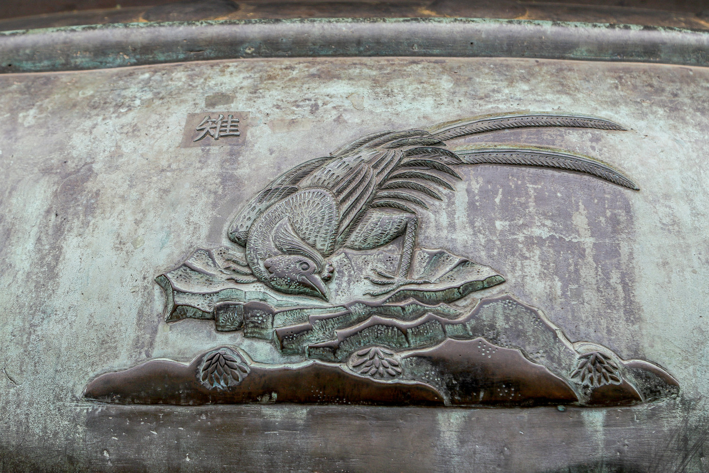 Các bản đúc nổi trên chín đỉnh đồng đảm bảo tính nguyên vẹn, là “nhân chứng” lịch sử chứng kiến sự thăng trầm của triều đại.