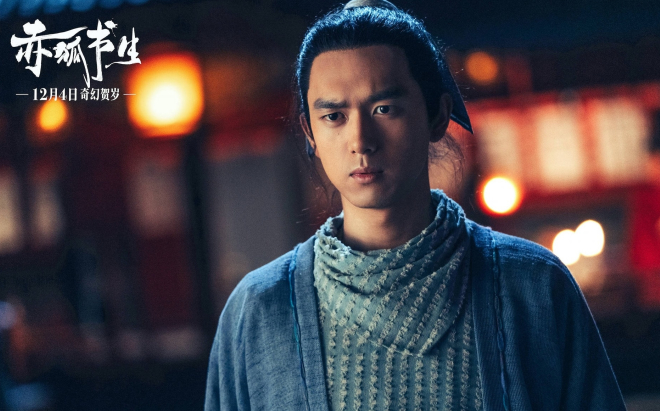 "Xích hồ thư sinh" với vai chính thuộc về Lý Hiện "Xích hồ thư sinh" với vai chính thuộc về Lý Hiện