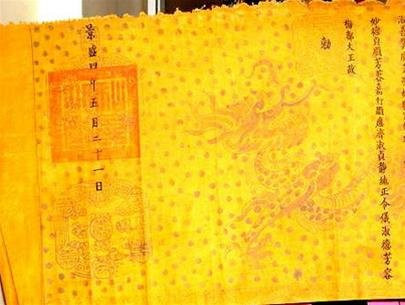 Sắc phong thời Tây Sơn được phát hiện ở tỉnh Hải Dương năm 2007.