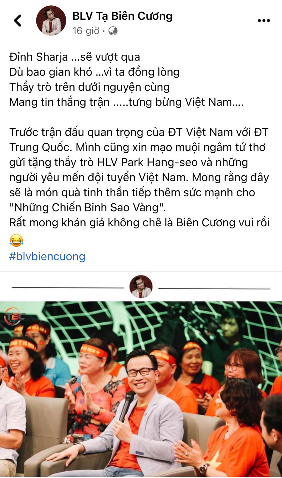 Món quà tinh thần mà BLV Biên Cương gửi tặng Đội tuyển Việt Nam trước cuộc chạm trán với Trung Quốc. Món quà tinh thần mà BLV Biên Cương gửi tặng Đội tuyển Việt Nam trước cuộc chạm trán với Trung Quốc.