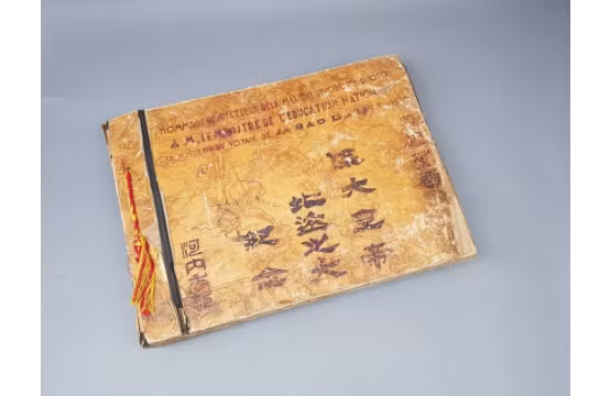 Album Nhà ảnh Hương Kỳ dâng ông Bộ trưởng Bộ Quốc gia Giáo dục nhân chuyến đi của hoàng đế Bảo Đại ra Bắc Kỳ xuất hiện trong phiên đấu giá. Ảnh: Lynda Trouvé. Album Nhà ảnh Hương Kỳ dâng ông Bộ trưởng Bộ Quốc gia Giáo dục nhân chuyến đi của hoàng đế Bảo Đại ra Bắc Kỳ xuất hiện trong phiên đấu giá. Ảnh: Lynda Trouvé.