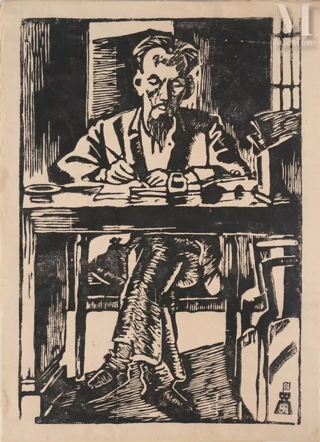 Tranh khắc gỗ Bác Hồ ở Bắc Bộ Phủ là một trong những sáng tác sớm nhất về Chủ tịch Hồ Chí Minh ngay sau Cách mạng tháng 8 năm 1945. Ảnh: Millon.