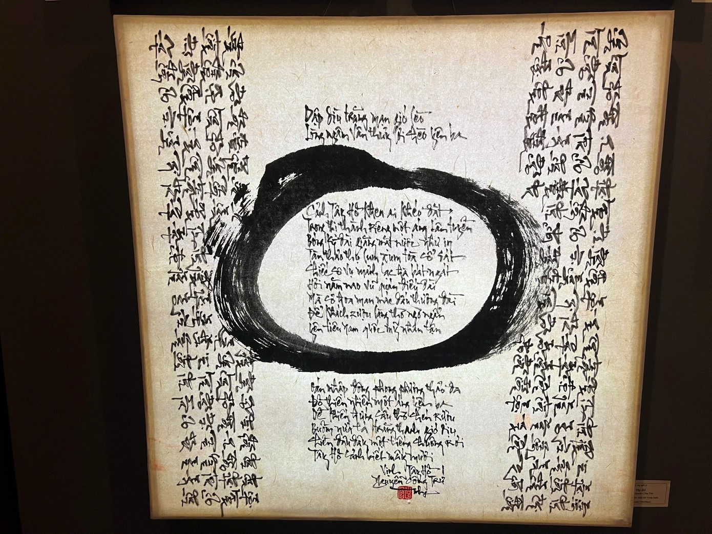 Độc đáo sắp đặt ánh sáng hàng trăm bức thư pháp tại Văn Miếu ảnh 9 Độc đáo sắp đặt ánh sáng hàng trăm bức thư pháp tại Văn Miếu ảnh 9