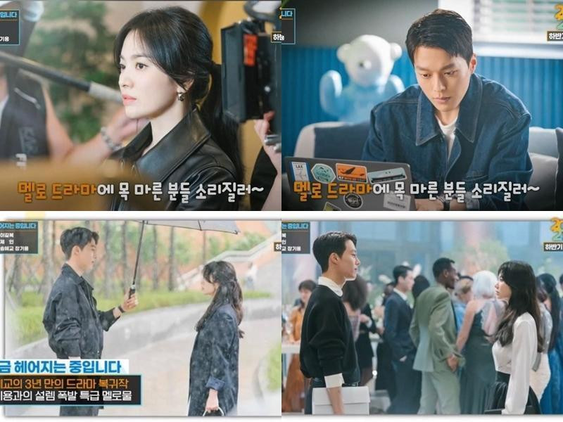 Những hình ảnh của Song Hye Kyo trên phim trường ghi hình cho bộ phim mới Những hình ảnh của Song Hye Kyo trên phim trường ghi hình cho bộ phim mới