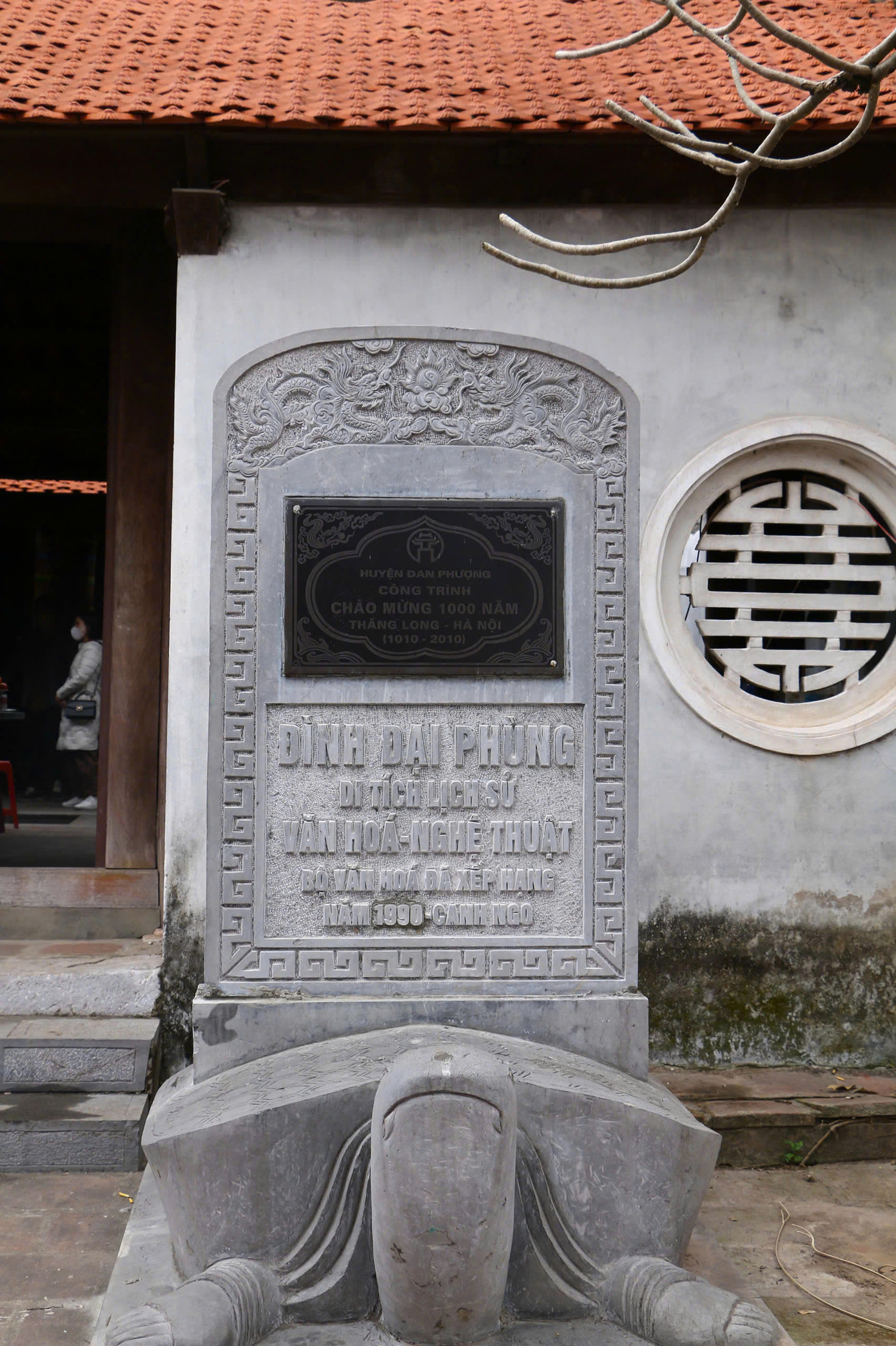 Đình Đại Phùng có từ thời vua Trần Nghệ Tông. Đình Đại Phùng có từ thời vua Trần Nghệ Tông.