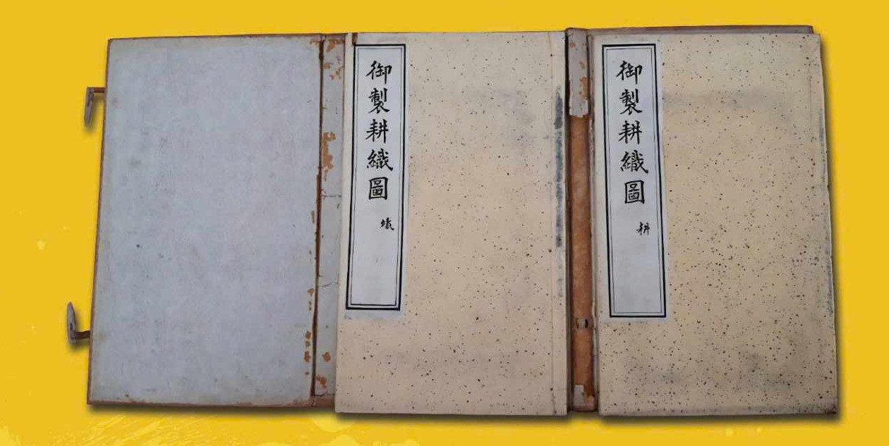 Bộ sách chữ Hán của vua Hàm Nghi. Ảnh: Trung tâm BTDT Cố đô Huế. Bộ sách chữ Hán của vua Hàm Nghi. Ảnh: Trung tâm BTDT Cố đô Huế.