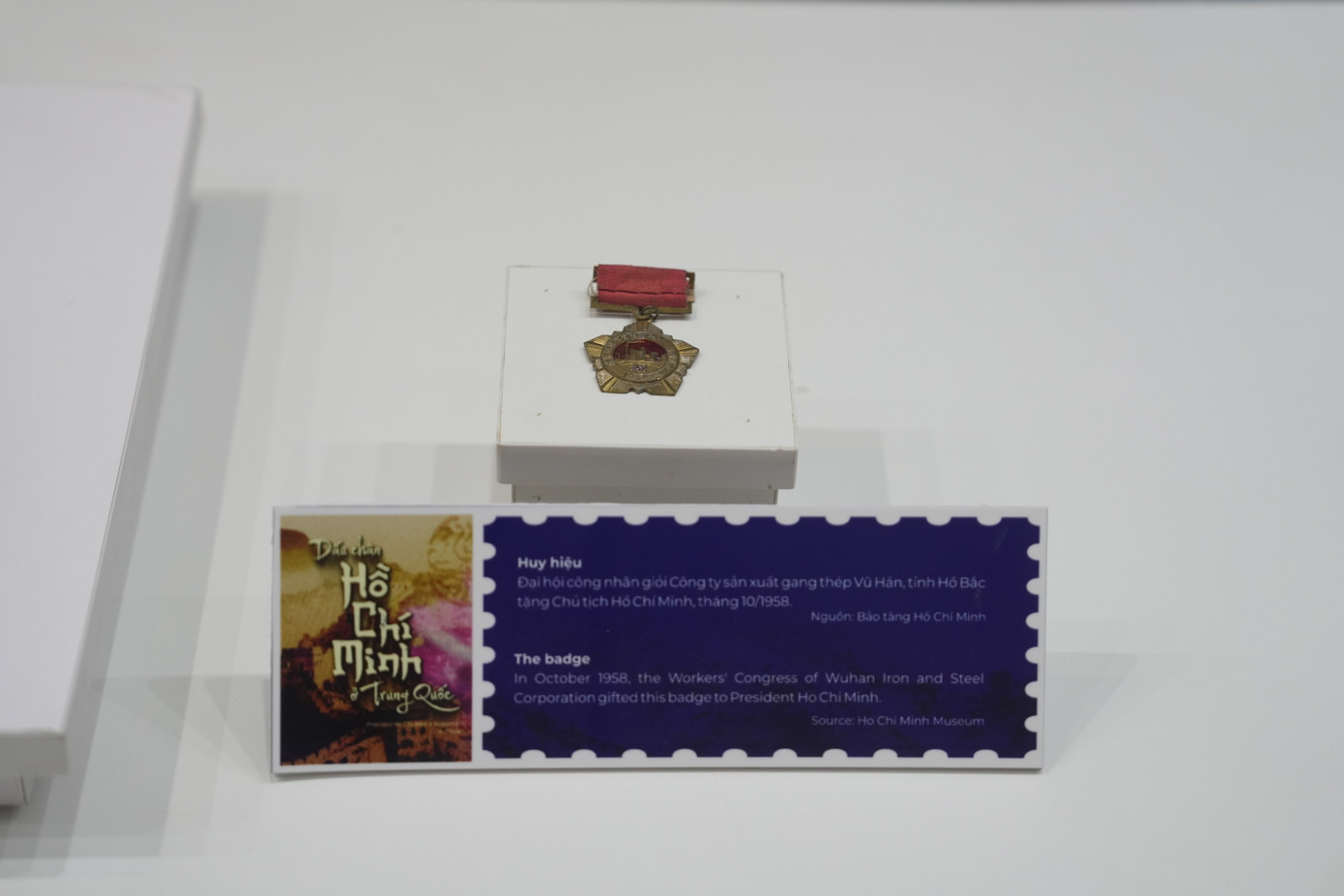 Huy hiệu Đại hội công nhân giỏi Công ty sản xuất gang thép Vũ Hán (tỉnh Hồ Bắc, Trung Quốc) tặng Chủ tịch Hồ Chí Minh vào tháng 10/1958.