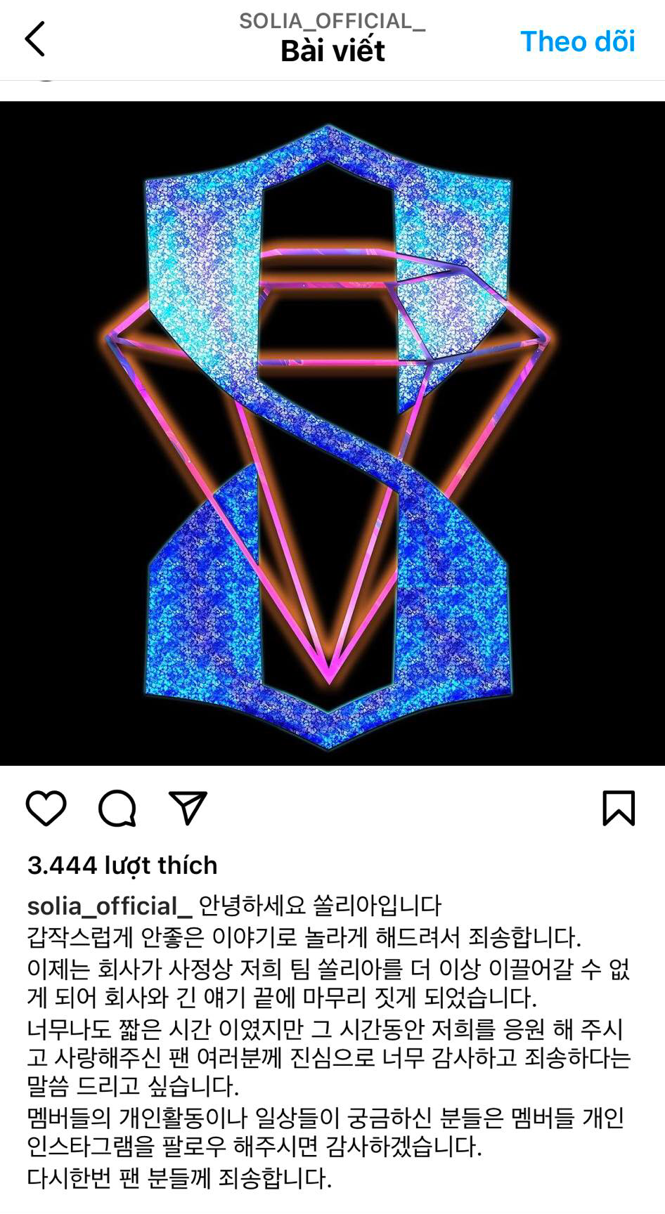 Thông báo của đại diện nhóm nhạc.