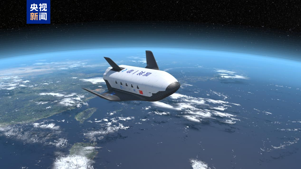 Tàu con thoi chở hàng tái sử dụng mang tên Haoloong giúp giảm thêm chi phí vận chuyển hàng hóa lên trạm vũ trụ. Ảnh: CCTV.