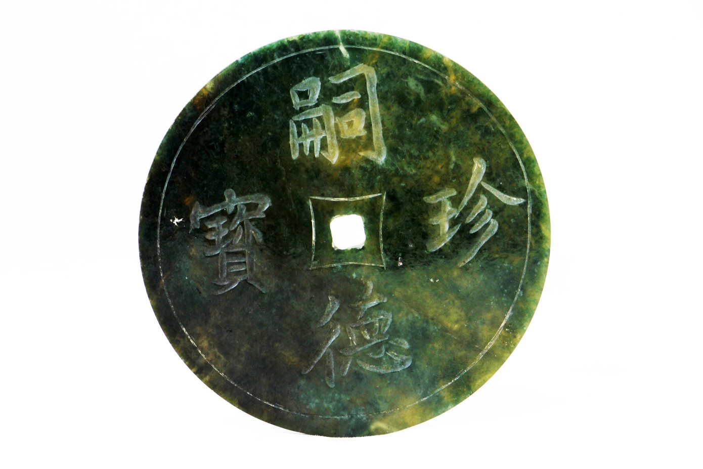 Đồng tiền bằng ngọc có từ thời vua Tự Đức