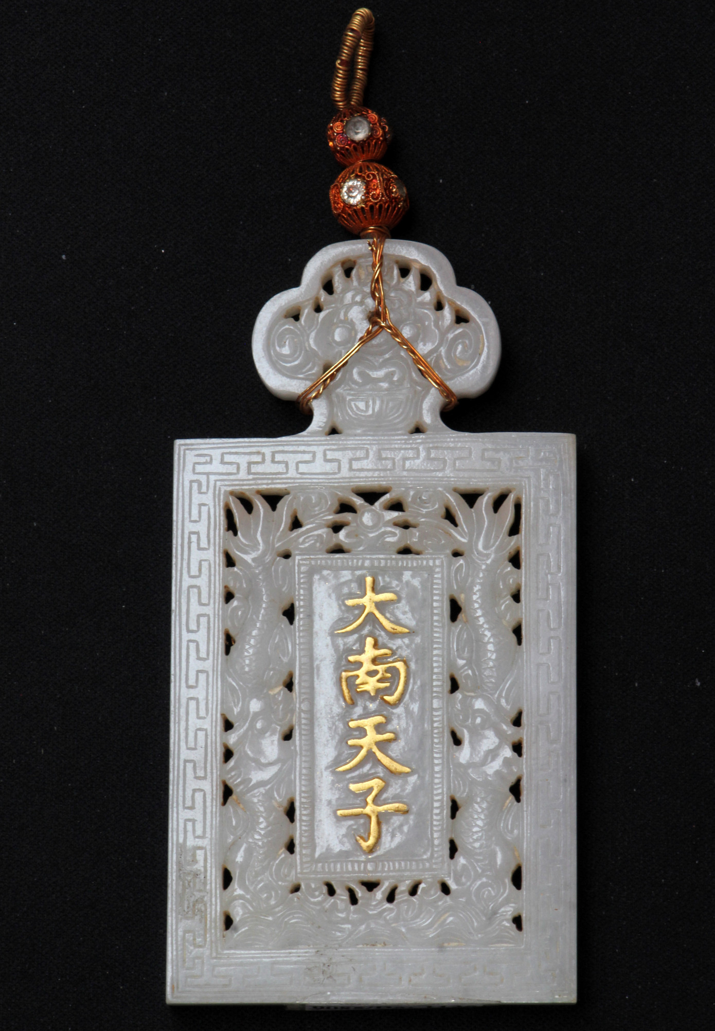 Thẻ bài Đại Nam Thiên tử Thẻ bài Đại Nam Thiên tử