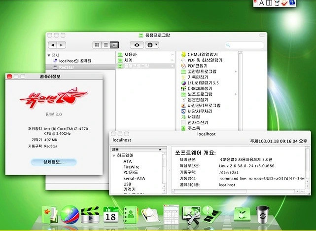 Máy tính ở Triều Tiên chỉ có thể truy cập các trang web trong nước. Máy tính ở Triều Tiên chỉ có thể truy cập các trang web trong nước.