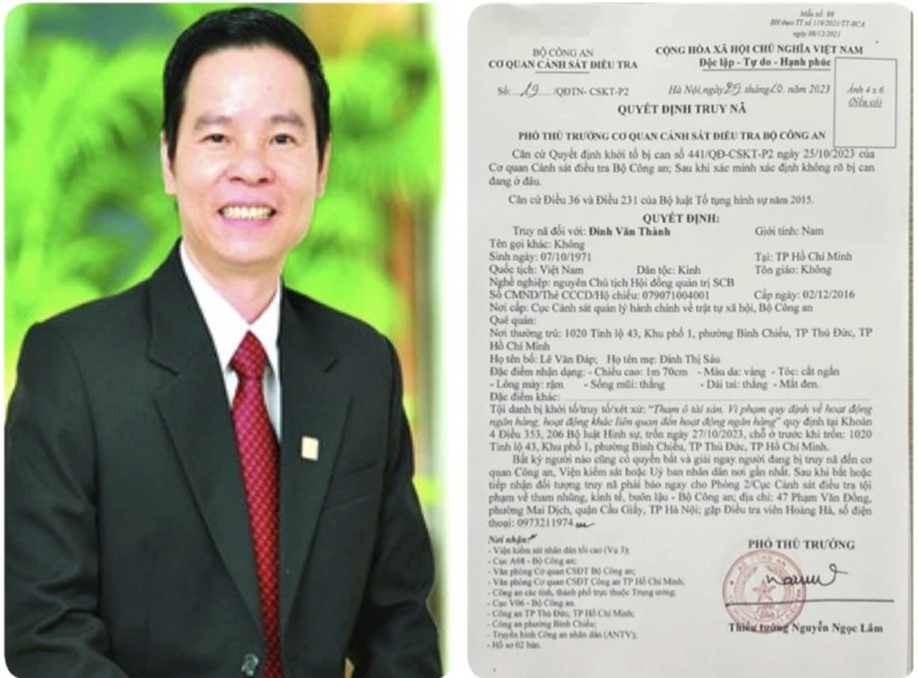 Đinh Văn Thành (SN 1971) Đinh Văn Thành (SN 1971)