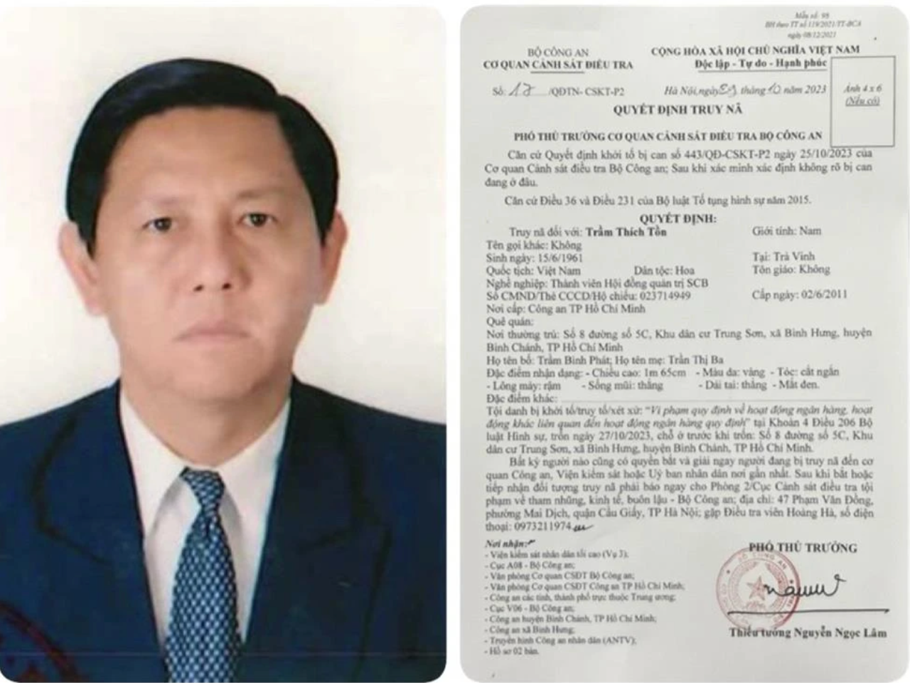 Bị can Trầm Thích Tồn. Bị can Trầm Thích Tồn.