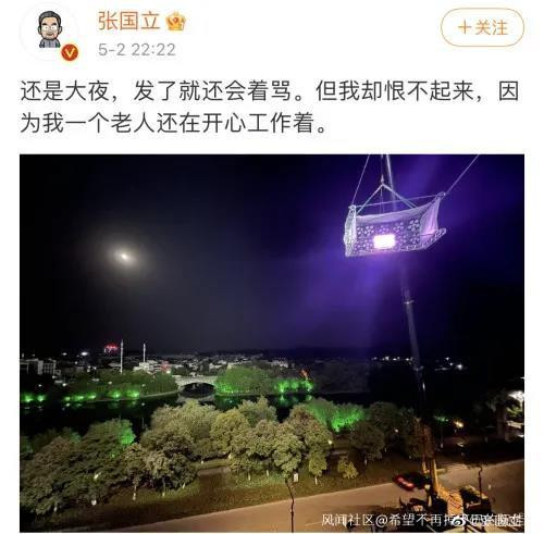 Trương Quốc Lập không để ý đến những bình luận ác ý, tiếp tục chia sẻ hình ảnh về cuộc sống trên trang cá nhân. Trương Quốc Lập không để ý đến những bình luận ác ý, tiếp tục chia sẻ hình ảnh về cuộc sống trên trang cá nhân.