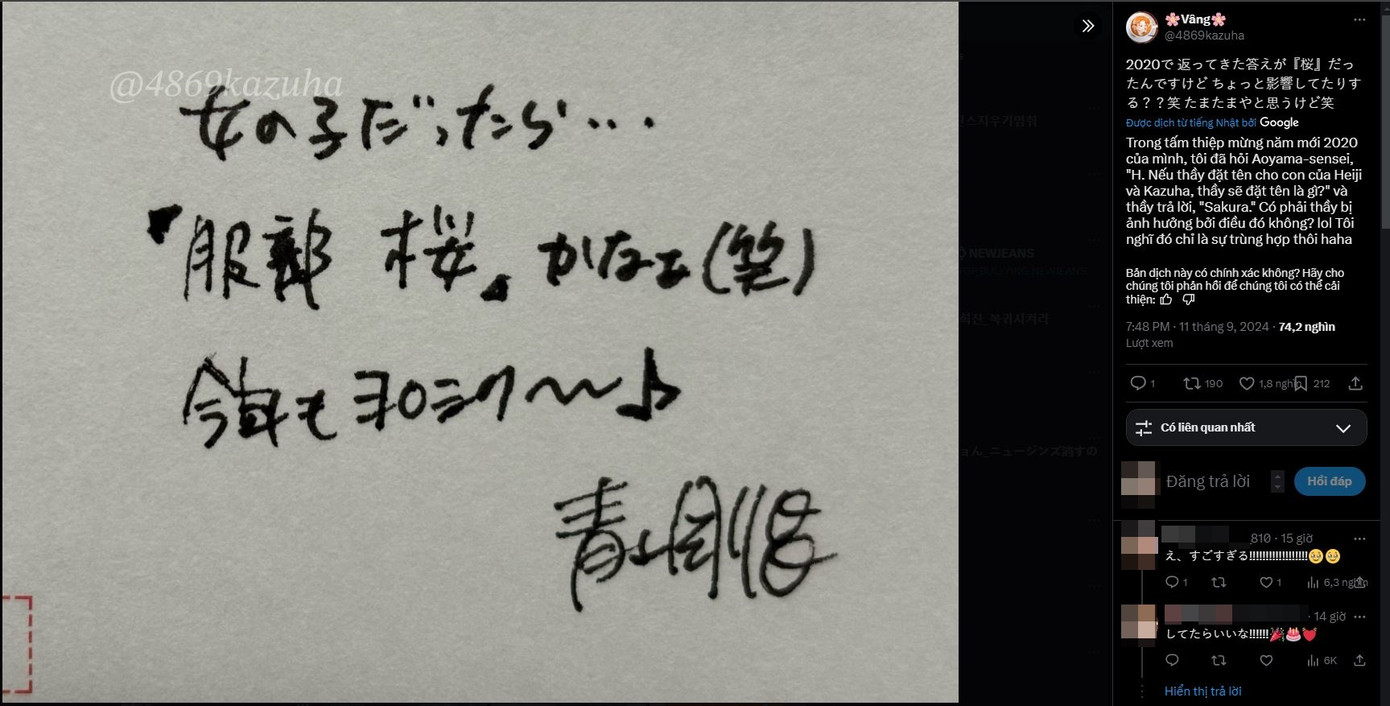 Tài khoản fan chia sẻ thông tin do tác giả Gosho Aoyama cung cấp. Ảnh: X/Twitter Tài khoản fan chia sẻ thông tin do tác giả Gosho Aoyama cung cấp. Ảnh: X/Twitter