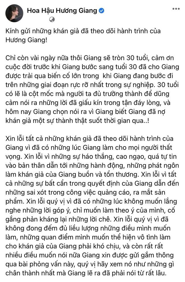 Tâm thư của Hương Giang trên trang cá nhân. Tâm thư của Hương Giang trên trang cá nhân.