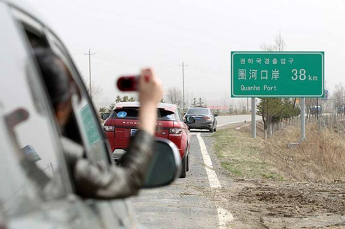 Khu vực cửa khẩu Trung-Triều. Để qua được cửa khẩu của Triều Tiên, du khách không được mang theo ống nhòm, USB, đài phát thanh, máy MP3, MP4, máy ảnh chuyên nghiệp và một số thiết bị điện tử khác. Du khách cũng chỉ được chụp ảnh ở một số nơi nhất định