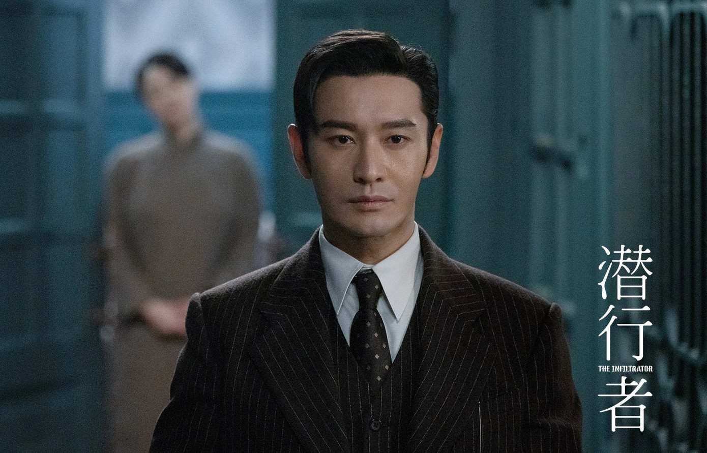 Diễn xuất của Huỳnh Hiểu Minh gây tranh cãi. Cảnh khóc của tài tử bị chê thiếu cảm xúc. Diễn xuất của Huỳnh Hiểu Minh gây tranh cãi. Cảnh khóc của tài tử bị chê thiếu cảm xúc.