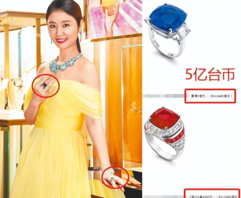 Lâm Tâm Như có nhiều trang sức đắt đỏ.