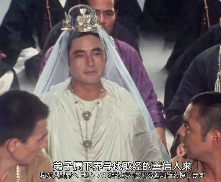 Nhà sản xuất phim Nhật Bản đổi giới tính nhiều nhân vật trong Tây du ký. Nhà sản xuất phim Nhật Bản đổi giới tính nhiều nhân vật trong Tây du ký.