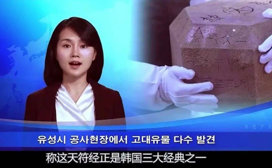 Sao chổi trong phim Tây du ký trở về của Hàn Quốc còn biết nói chuyện. Sao chổi trong phim Tây du ký trở về của Hàn Quốc còn biết nói chuyện.