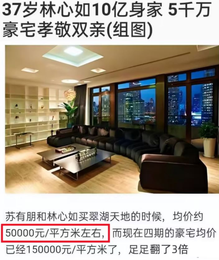 Lâm Tâm Như còn là bà trùm bất động sản với nhiều biệt thự rải rác.