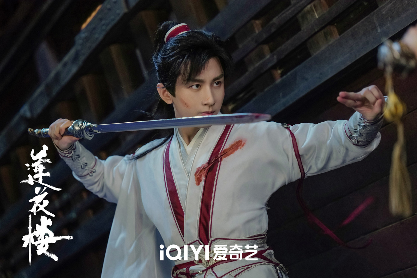 Thành Nghị vào vai Lý Liên Hoa một cao thủ giang hồ ở ẩn, hành nghề y, dấn thân vào các vụ án. Thành Nghị vào vai Lý Liên Hoa một cao thủ giang hồ ở ẩn, hành nghề y, dấn thân vào các vụ án.