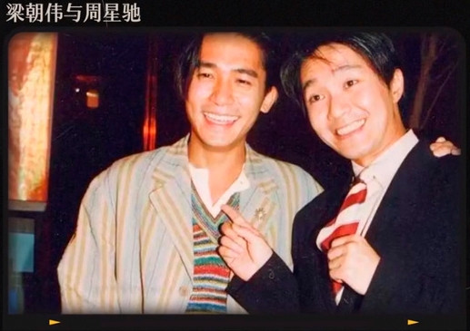 Châu Tinh Trì và Lương Triều Vỹ những ngày mới đi đóng phim.