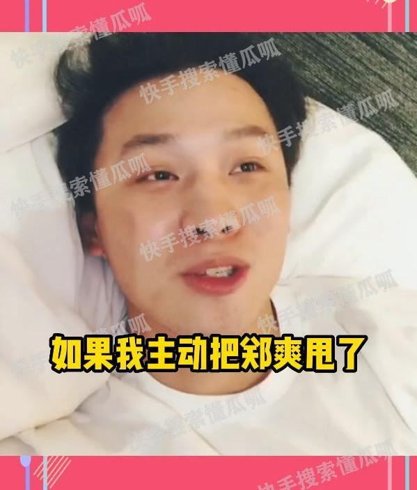 Trương Hằng khóc lóc trước Trịnh Sảng. Trương Hằng khóc lóc trước Trịnh Sảng.