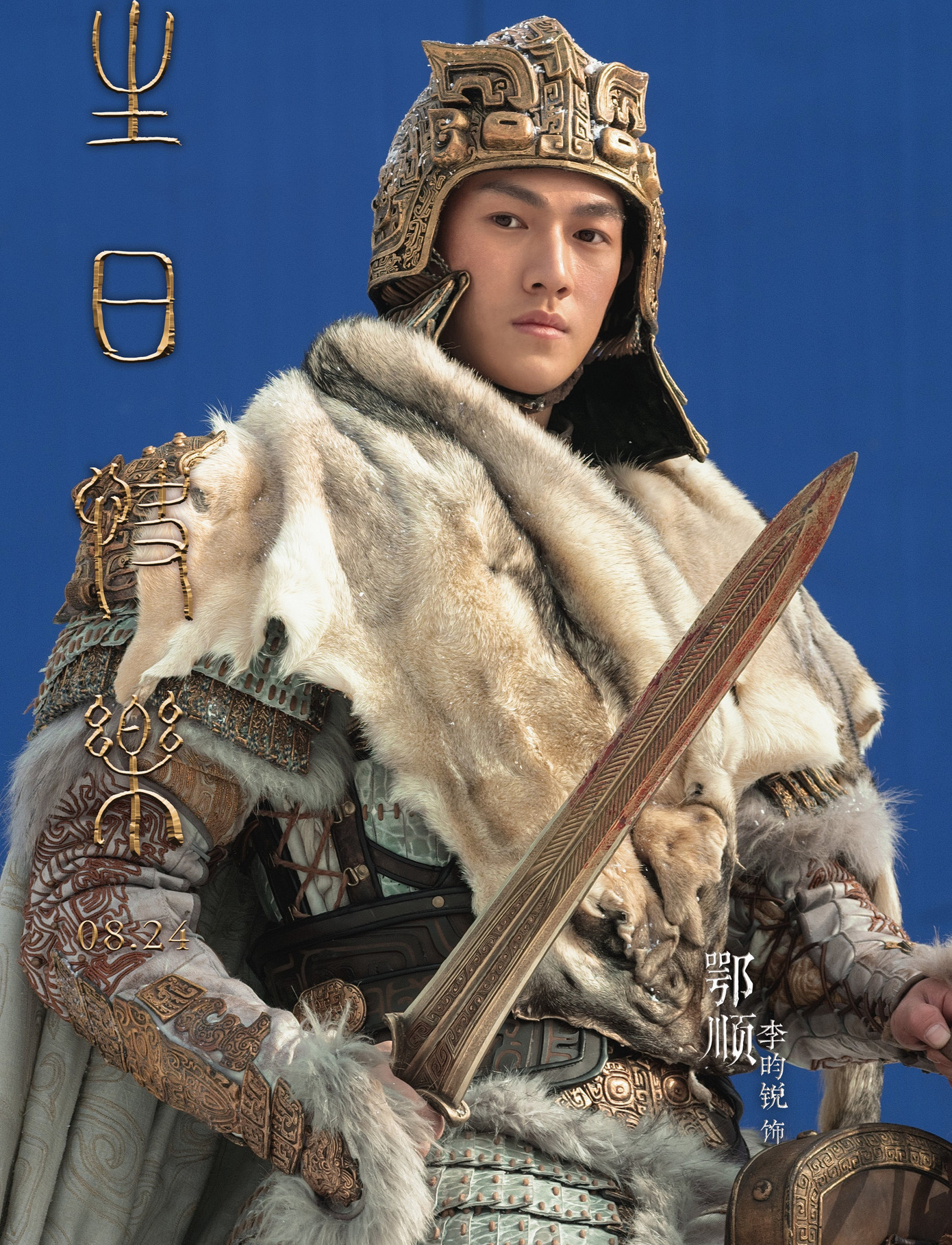 Lý Quân Nhuệ xóa tan hình ảnh thư sinh với vai diễn Ngạc Nhuận. Lý Quân Nhuệ xóa tan hình ảnh thư sinh với vai diễn Ngạc Nhuận.