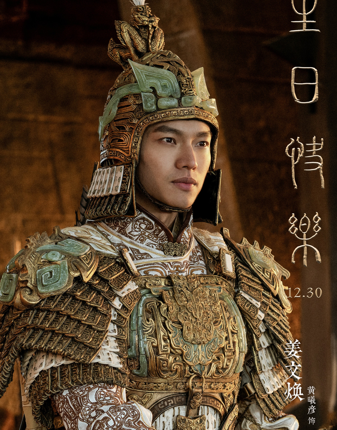 Hoàng Hi Ngạn là diễn viên đang lên của điện ảnh Trung Quốc. Hoàng Hi Ngạn là diễn viên đang lên của điện ảnh Trung Quốc.