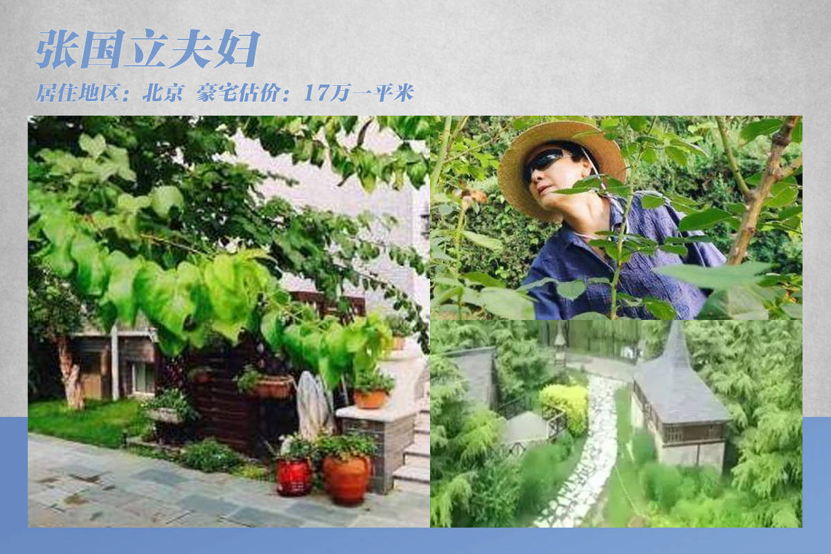 Vợ chồng Trương Quốc Lập - Đặng Tiệp cũng sở hữu một căn biệt thự rộng lớn, có hoa viên để ngôi sao Tể tưởng lưng gù trồng hoa ngắm cảnh, tận hưởng cuộc sống hưu nhàn. Theo Sohu, căn biệt thự trị giá hàng trăm triệu NDT, khoảng 170.000NTD/ m2 với vị trí địa lý ưu việt.