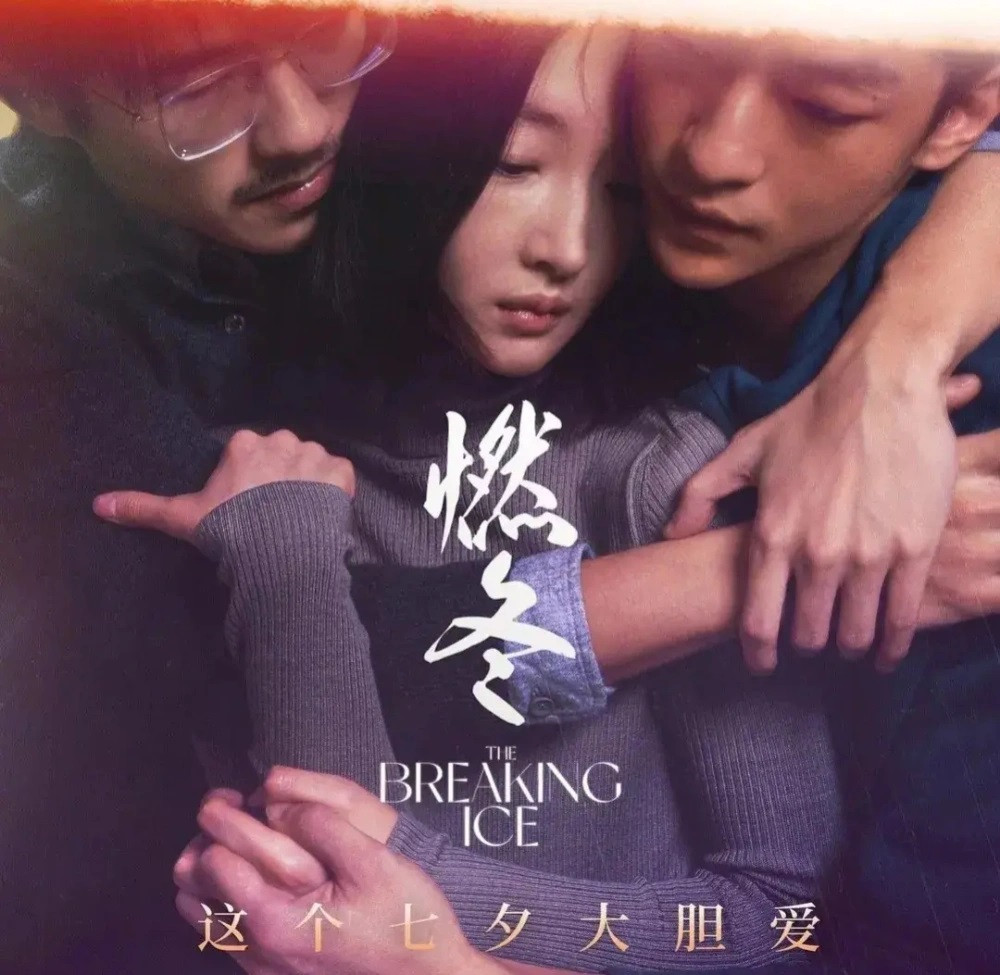 Nhiên đông của "Tam Kim Ảnh hậu trẻ nhất Trung Quốc" Châu Đông Vũ đóng chính nhận thất bại ê chề tại phòng vé.