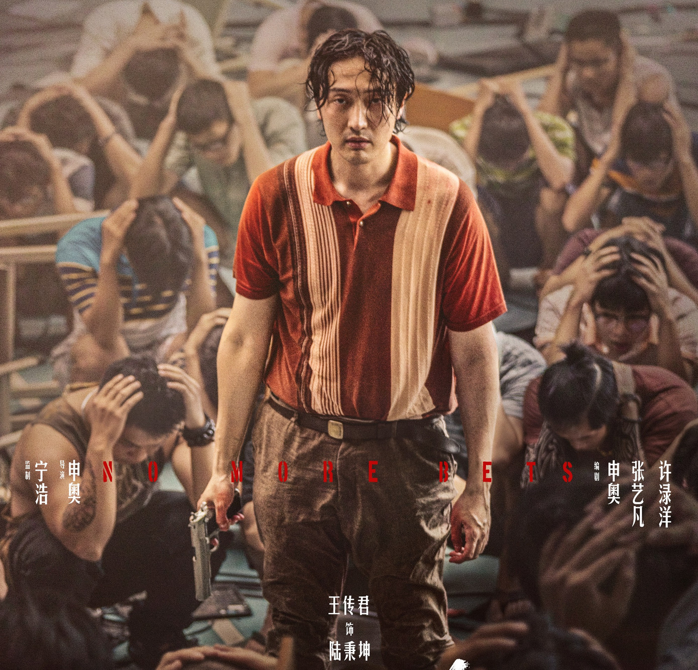 Được ăn cả ngã về không xây dựng thế giới tội phạm mới mẻ, với những quy tắc nghiêm ngặt hấp dẫn người xem. Được ăn cả ngã về không xây dựng thế giới tội phạm mới mẻ, với những quy tắc nghiêm ngặt hấp dẫn người xem.