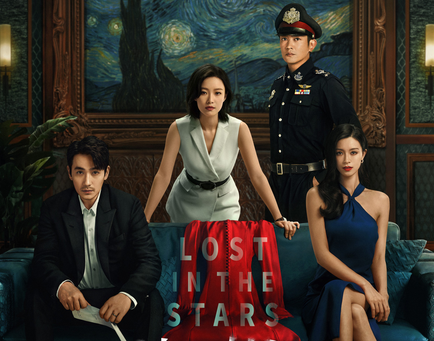 Cô gái mất tích lập kỷ lục bộ phim thuộc thể loại bí ẩn, phá án có doanh thu cao nhất mọi thời đại tại Trung Quốc.