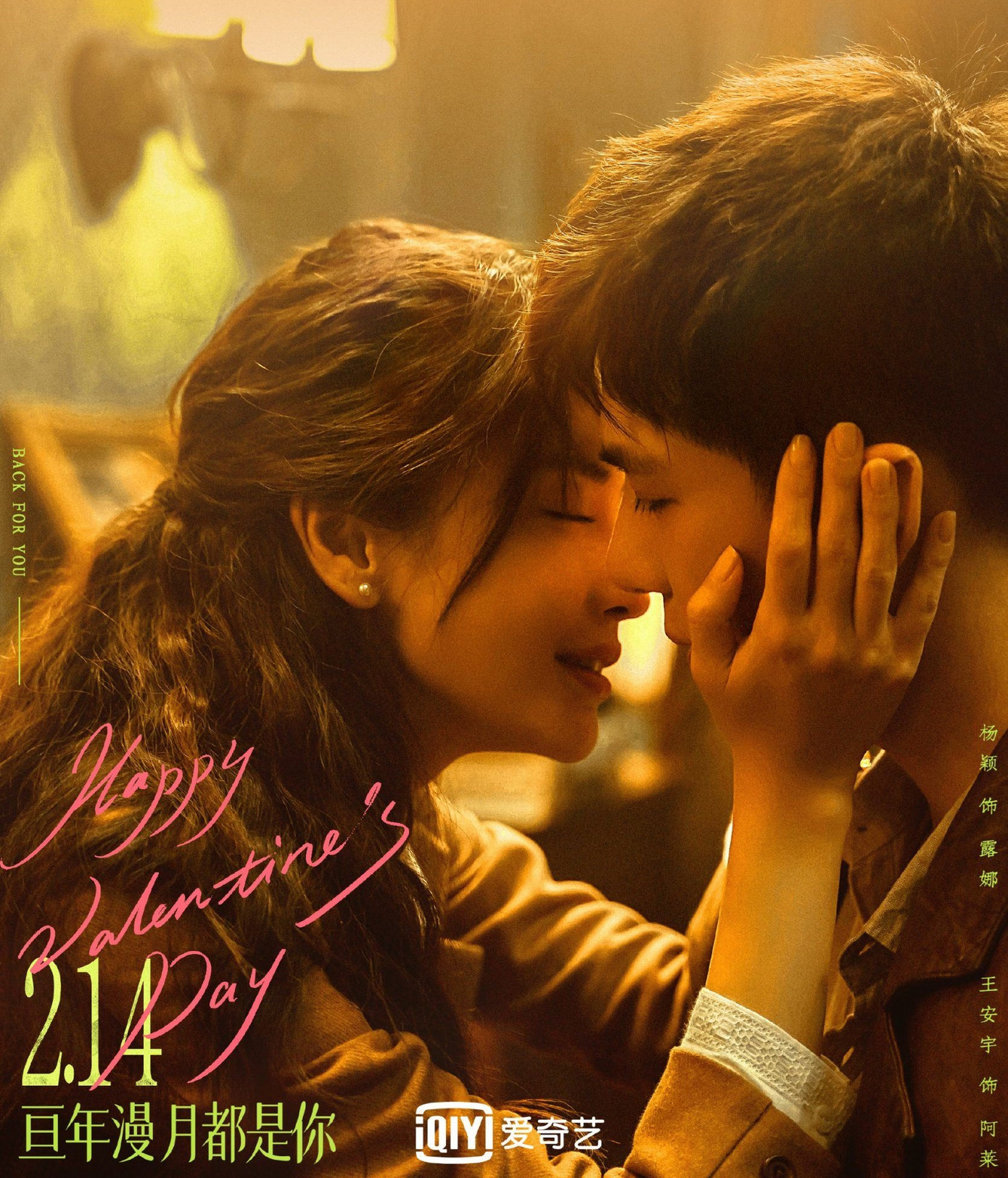 Angelababy từ nữ chính bị đẩy xuống vai trò khách mời. Hình ảnh của cô trên Weibo cũng bị đoàn phim xóa bỏ. Angelababy từ nữ chính bị đẩy xuống vai trò khách mời. Hình ảnh của cô trên Weibo cũng bị đoàn phim xóa bỏ.