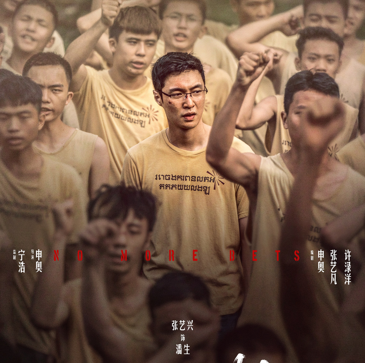 Được ăn cả ngã về không xây dựng thế giới tội phạm mới mẻ, với những quy tắc nghiêm ngặt hấp dẫn người xem. Được ăn cả ngã về không xây dựng thế giới tội phạm mới mẻ, với những quy tắc nghiêm ngặt hấp dẫn người xem.