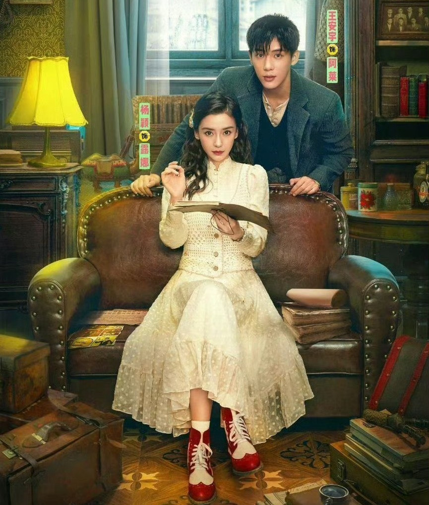 Angelababy từ nữ chính bị đẩy xuống vai trò khách mời. Hình ảnh của cô trên Weibo cũng bị đoàn phim xóa bỏ. Angelababy từ nữ chính bị đẩy xuống vai trò khách mời. Hình ảnh của cô trên Weibo cũng bị đoàn phim xóa bỏ.
