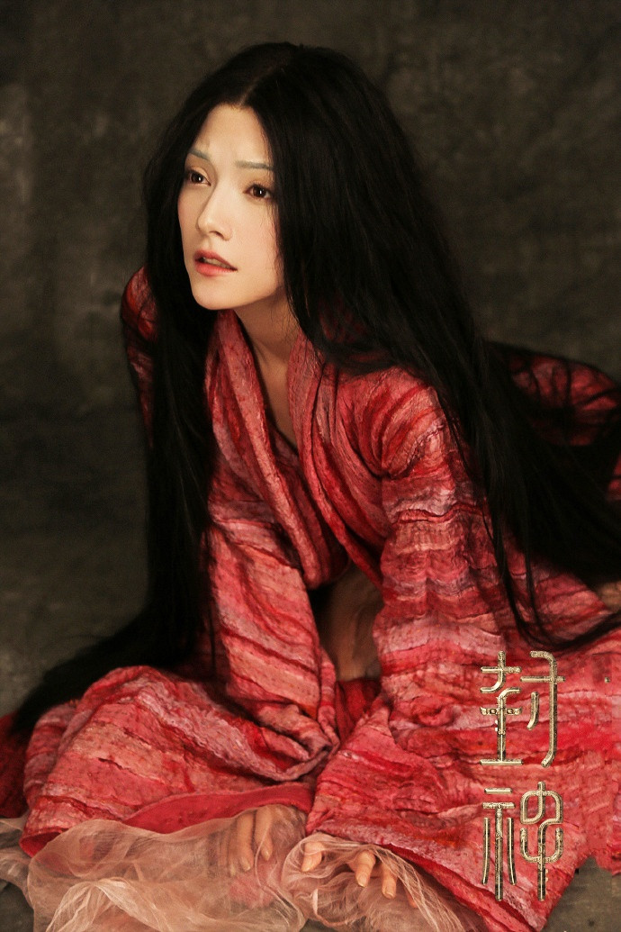 Sohu đưa tin ngày 29/6, nhà sản xuất Phong Thần tam bộ khúc tung một đoạn trailer riêng giới thiệu về nhân vật Đát Kỷ và mối tình với Trụ Vương. Trong đó, vẻ ngoài ma mị và khả năng diễn xuất của nữ diễn viên Na Nhiên Naran gây tranh cãi. Sohu đưa tin ngày 29/6, nhà sản xuất Phong Thần tam bộ khúc tung một đoạn trailer riêng giới thiệu về nhân vật Đát Kỷ và mối tình với Trụ Vương. Trong đó, vẻ ngoài ma mị và khả năng diễn xuất của nữ diễn viên Na Nhiên Naran gây tranh cãi.