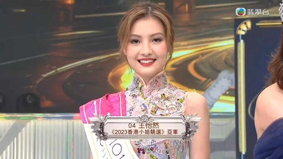 Á hậu 1 - Vương Di Nhiên (21 tuổi), đến từ Giang Tô. Cô đang theo học khoa truyền thông của Đại học Baptist Hong Kong. Vương Di Nhiên được đánh giá có gương mặt giống với đàn chị Thái Trác Nghiên, thành viên nhóm nhạc Twins. Bên cạnh giải thưởng Á hậu 1, Vương Di Nhiên còn đoạt thêm giải phụ Hoa hậu ảnh. Á hậu 1 - Vương Di Nhiên (21 tuổi), đến từ Giang Tô. Cô đang theo học khoa truyền thông của Đại học Baptist Hong Kong. Vương Di Nhiên được đánh giá có gương mặt giống với đàn chị Thái Trác Nghiên, thành viên nhóm nhạc Twins. Bên cạnh giải thưởng Á hậu 1, Vương Di Nhiên còn đoạt thêm giải phụ Hoa hậu ảnh.