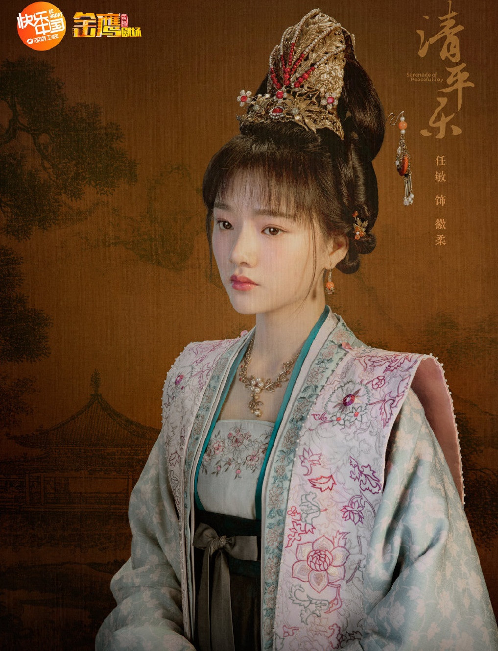 Nhậm Mẫn từ mỹ nữ phim cổ trang trong Thanh bình nhạc, biến thành xấu nữ khiến khán giả bỏ phim trong Ngọc cốt dao. Nhậm Mẫn từ mỹ nữ phim cổ trang trong Thanh bình nhạc, biến thành xấu nữ khiến khán giả bỏ phim trong Ngọc cốt dao.