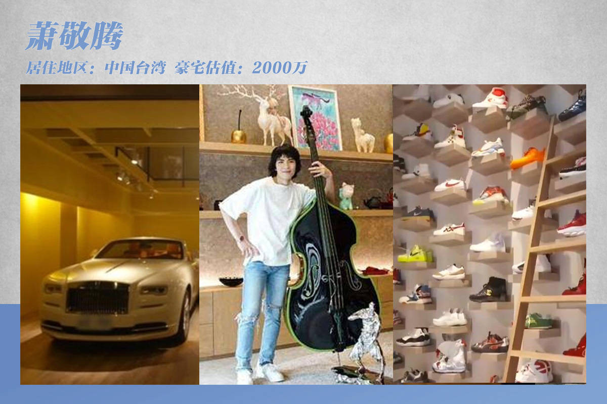 Căn biệt thự của "Thần mưa" Tiêu Kính Đằng gồm 8 tầng, trong đó có 2 tầng hầm. Nam ca sĩ trưng bày những chiếc xe hơi đắt tiền, bộ sưu tập giày, nhạc cụ đắt đỏ. Trên tầng thượng được thiết kế kiểu sân vườn với hồ bơi rộng là chỗ để nam ca sĩ mở tiệc cùng bạn bè. Tiêu Kính Đằng không tiết lộ giá trị thật của bất động sản này.